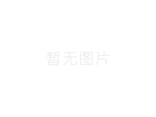 新品敬請期待